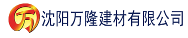 沈阳下载黄色app建材有限公司_沈阳轻质石膏厂家抹灰_沈阳石膏自流平生产厂家_沈阳砌筑砂浆厂家